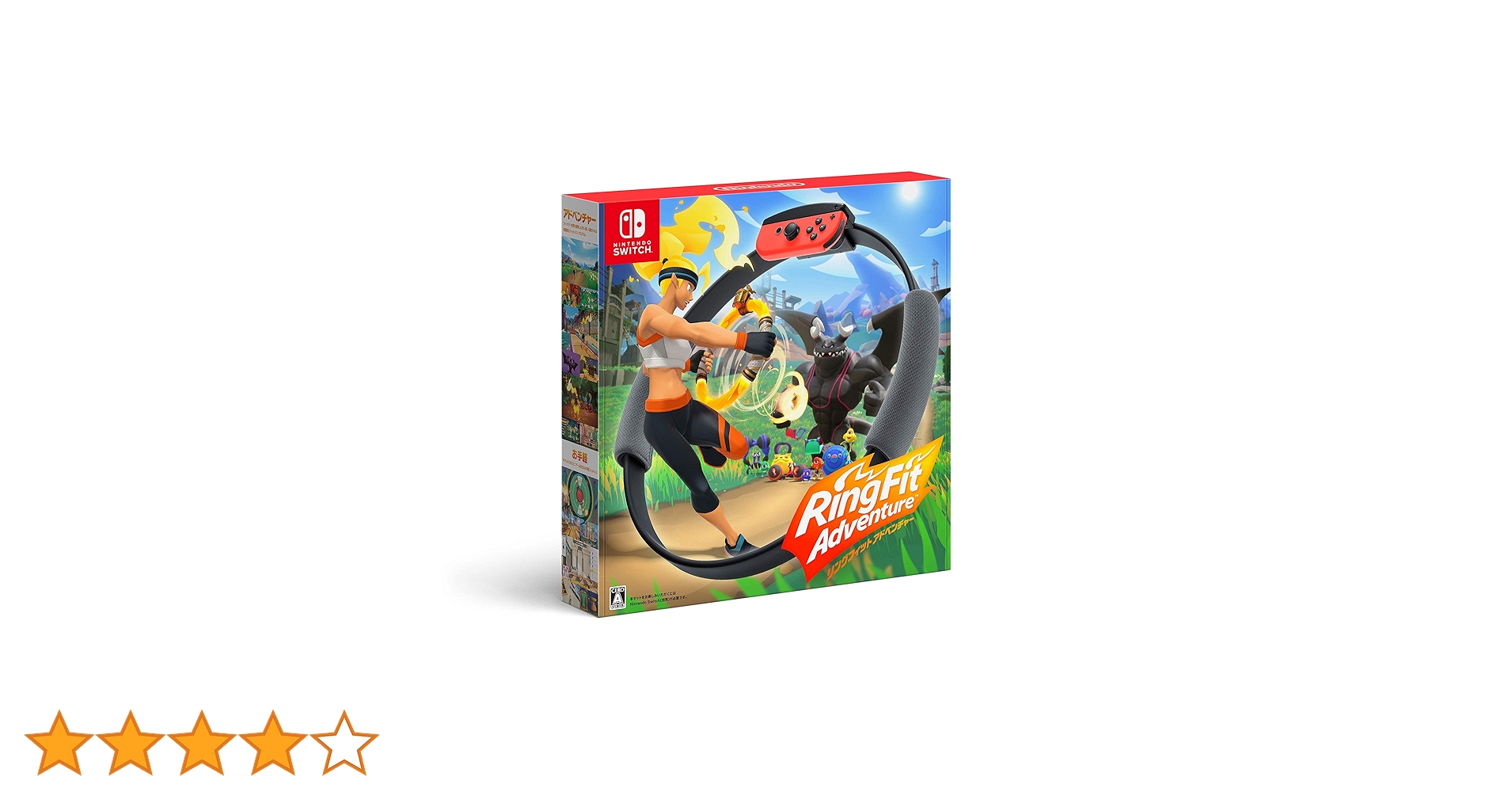 Nintendo Switch - 任天堂スイッチ　リングフィットアドベンチャー　プロコン 7502b2279001bb8897daee0bc36948